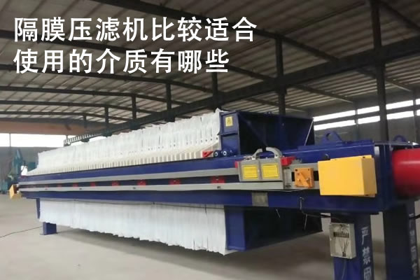 午夜商店APP下载18比较适合使用的介质有哪些